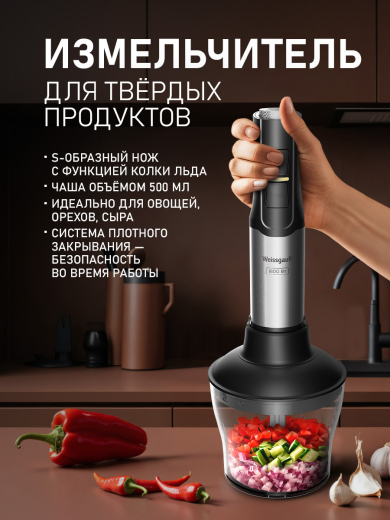 ������� ��������� Weissgauff WHB 455 Turbo Titan Pro