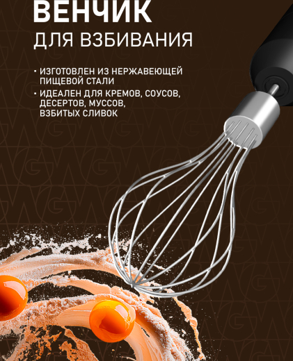 ������� ��������� Weissgauff WHB 455 Turbo Titan Pro