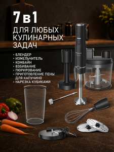 ������� ��������� Weissgauff WHB 510 Multi Cubix Pro