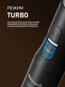 ������� ��������� Weissgauff WHB 510 Multi Cubix Pro