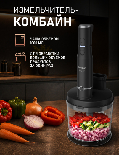 ������� ��������� Weissgauff WHB 510 Multi Cubix Pro