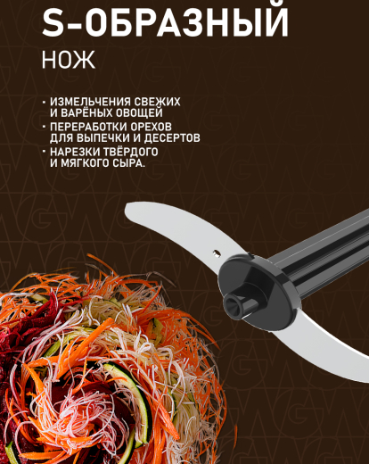 ������� ��������� Weissgauff WHB 510 Multi Cubix Pro