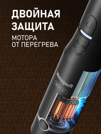 ������� ��������� Weissgauff WHB 510 Multi Cubix Pro