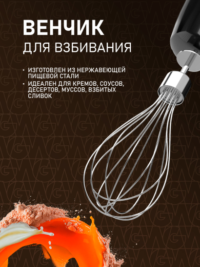 ������� ��������� Weissgauff WHB 510 Multi Cubix Pro