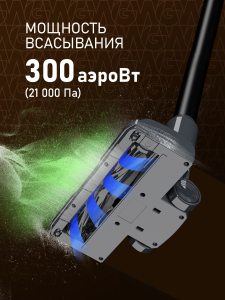 ������������ ������������ ������� Weissgauff V11 BLDC 280 Turbo Cyclone