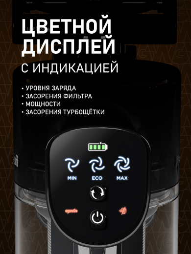 ������������ ������������ ������� Weissgauff V11 BLDC 280 Turbo Cyclone