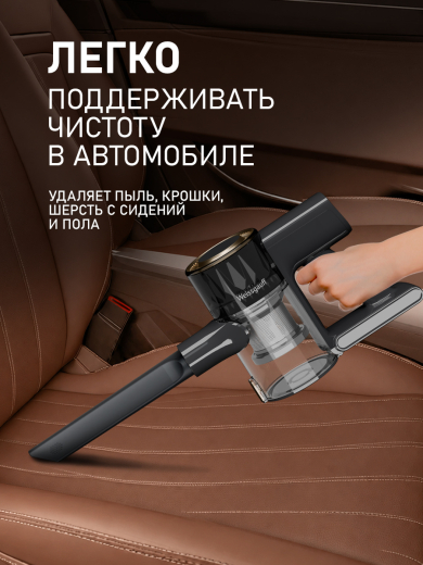 ������������ ������������ ������� Weissgauff V11 BLDC 280 Turbo Cyclone