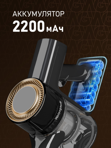 ������������ ������������ ������� Weissgauff V11 BLDC 280 Turbo Cyclone
