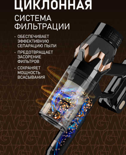 ������������ ������������ ������� Weissgauff V19 BLDC 800 AromaFresh Turbo