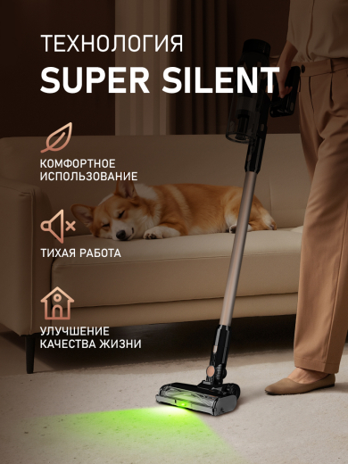 ������������ ������������ ������� Weissgauff V19 BLDC 800 AromaFresh Turbo