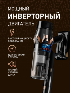 ������������ ������������ ������� Weissgauff V19 BLDC 800 AromaFresh Turbo