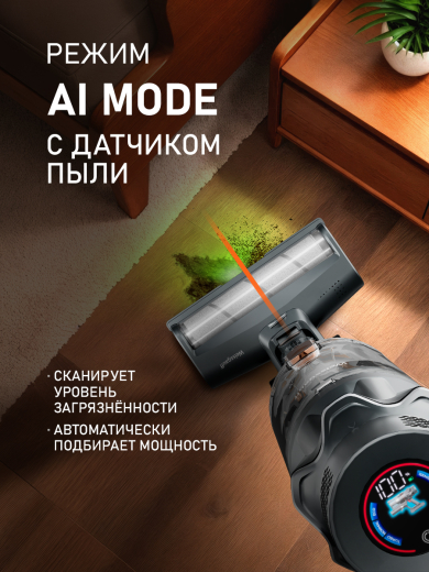 ������������ ������������ ������� Weissgauff V19 BLDC 800 AromaFresh Turbo