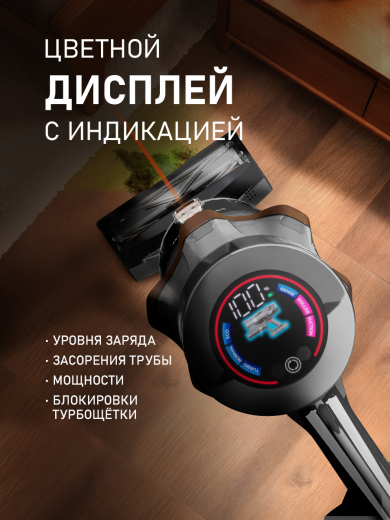 ������������ ������������ ������� Weissgauff V19 BLDC 800 AromaFresh Turbo