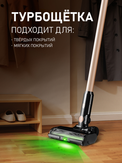 ������������ ������������ ������� Weissgauff V19 BLDC 800 AromaFresh Turbo