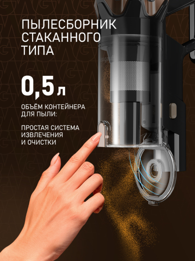 ������������ ������������ ������� Weissgauff V19 BLDC 800 AromaFresh Turbo