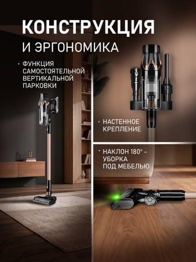 ������������ ������������ ������� Weissgauff V19 BLDC 800 AromaFresh Turbo