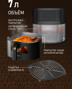 ��������� Weissgauff WAF 701 DB Digital Fry Chef