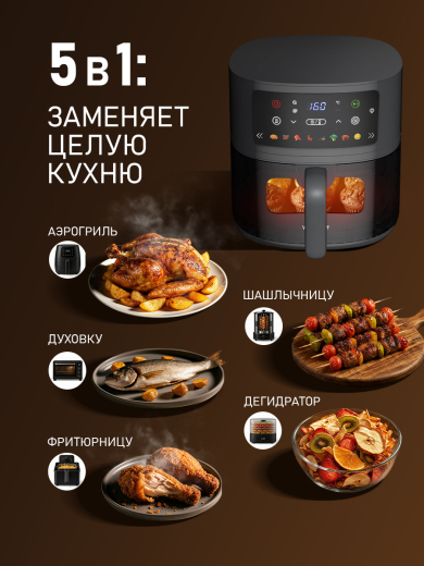 ��������� Weissgauff WAF 701 DB Digital Fry Chef