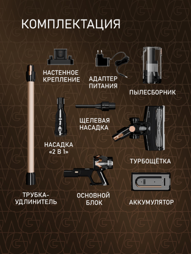 ������������ ������������ ������� Weissgauff V19 BLDC 800 AromaFresh Turbo