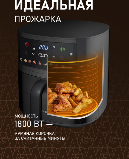 ��������� Weissgauff WAF 701 DB Digital Fry Chef
