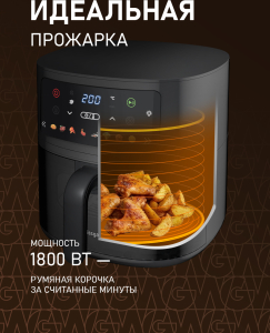 ��������� Weissgauff WAF 701 DB Digital Fry Chef