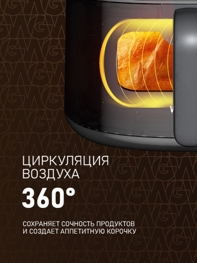 ��������� Weissgauff WAF 701 DB Digital Fry Chef