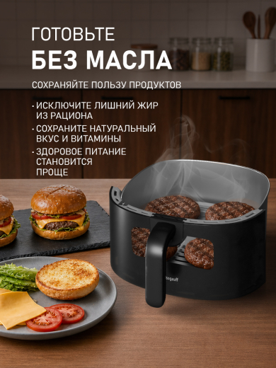 ��������� Weissgauff WAF 701 DB Digital Fry Chef