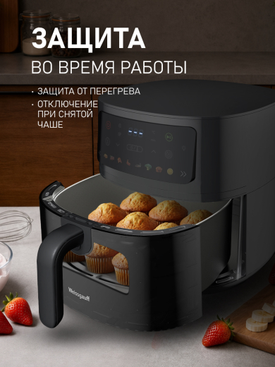 ��������� Weissgauff WAF 701 DB Digital Fry Chef