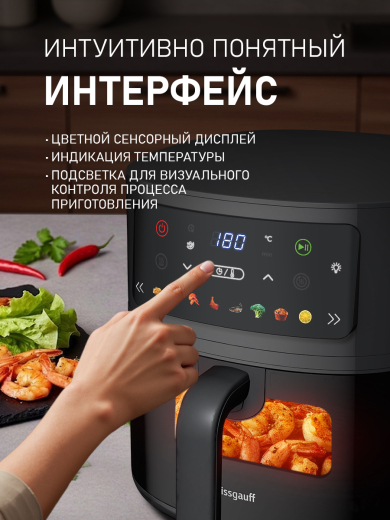 ��������� Weissgauff WAF 701 DB Digital Fry Chef