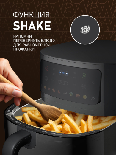 ��������� Weissgauff WAF 701 DB Digital Fry Chef