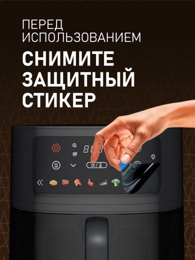 ��������� Weissgauff WAF 701 DB Digital Fry Chef