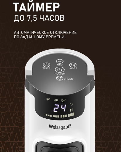 ���������� ��������� �������� Weissgauff WFC-90 W