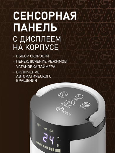 ���������� ��������� �������� Weissgauff WFC-90 W