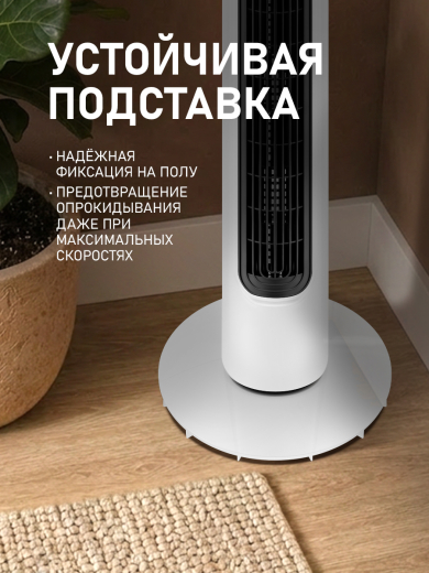 ���������� ��������� �������� Weissgauff WFC-90 W