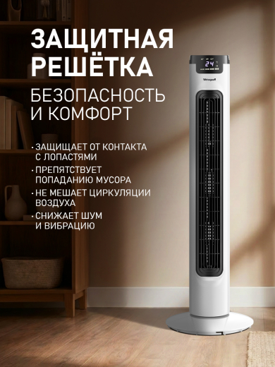 ���������� ��������� �������� Weissgauff WFC-90 W