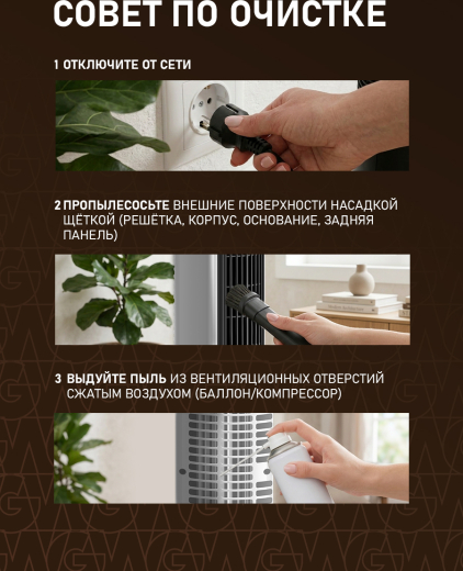 ���������� ��������� �������� Weissgauff WFC-90 W