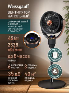 ���������� ��������� Weissgauff WFF-112 B