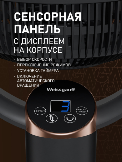 ���������� ��������� Weissgauff WFF-112 B