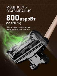 ������������ ������������ ������� Weissgauff V19 BLDC 800 AromaFresh Turbo