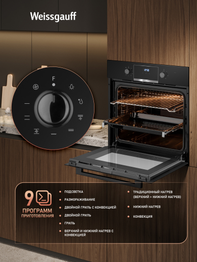 ������� ���� Weissgauff EOM 698 PDB Telescopic & Catalytic