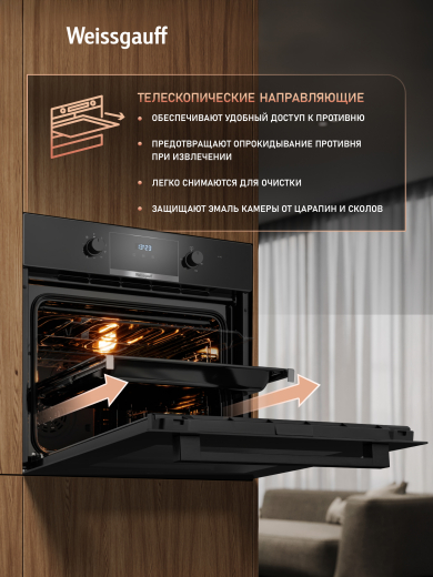 ������� ���� Weissgauff EOM 698 PDB Telescopic & Catalytic