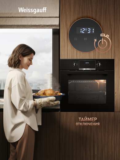 ������� ���� Weissgauff EOM 698 PDB Telescopic & Catalytic