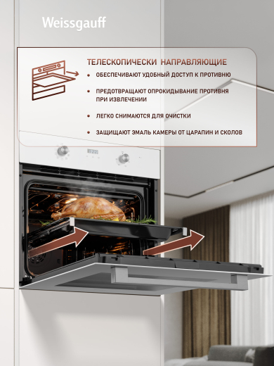 ������� ���� Weissgauff EOM 698 PDW Telescopic & Catalytic