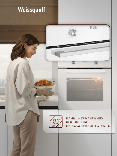 ������� ���� Weissgauff EOM 698 PDW Telescopic & Catalytic