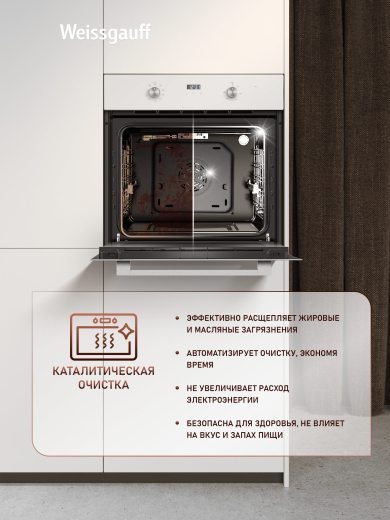 ������� ���� Weissgauff EOM 698 PDW Telescopic & Catalytic