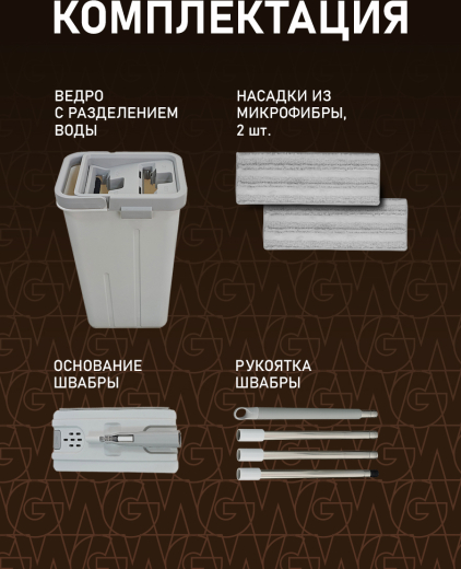 ������ � ������� � ������ Weissgauff WSM-8