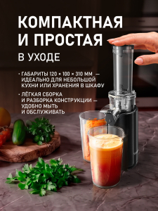 �������� c������������ Weissgauff WSJ 150 ST Small Juice