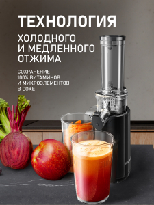 �������� c������������ Weissgauff WSJ 150 ST Small Juice