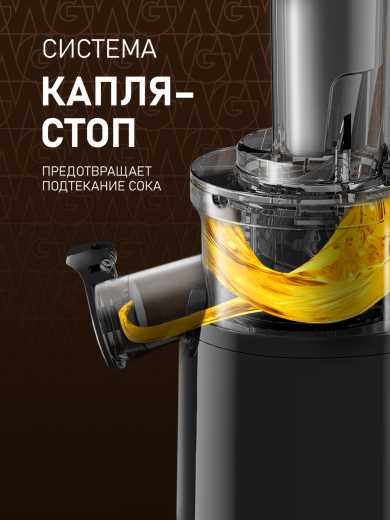 �������� c������������ Weissgauff WSJ 150 ST Small Juice