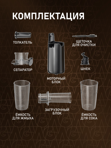�������� c������������ Weissgauff WSJ 150 ST Small Juice